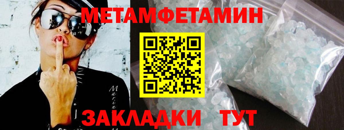 АМФЕТАМИН VHQ  Вход с VPN  Амфетамин  Новочеркасск 