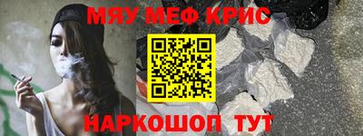 каннабис Татарск