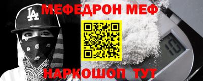 каннабис Татарск