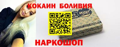 COCAINE Тара