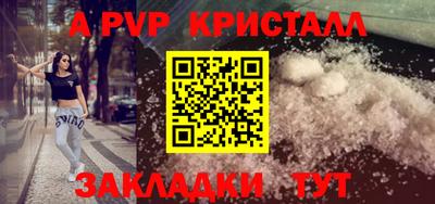 дурь Тверь