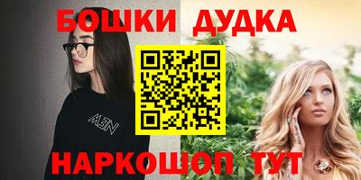 каннабис Татарск