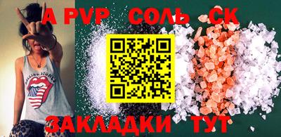 каннабис Татарск