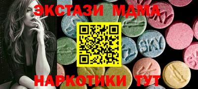 каннабис Татарск