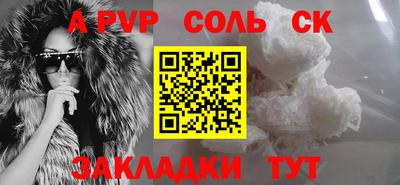 COCAINE Тара