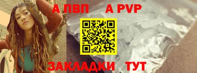 каннабис Татарск