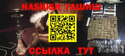 каннабис Татарск