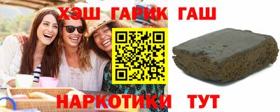 каннабис Татарск