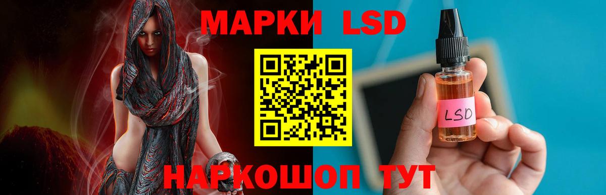 ЛСД экстази ecstasy  LSD-25 экстази кислота  Новочеркасск  ЛСД экстази  Вход с VPN 