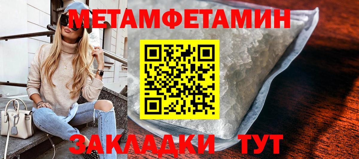 Первитин винт  Первитин винт  Новочеркасск  Вход с VPN 