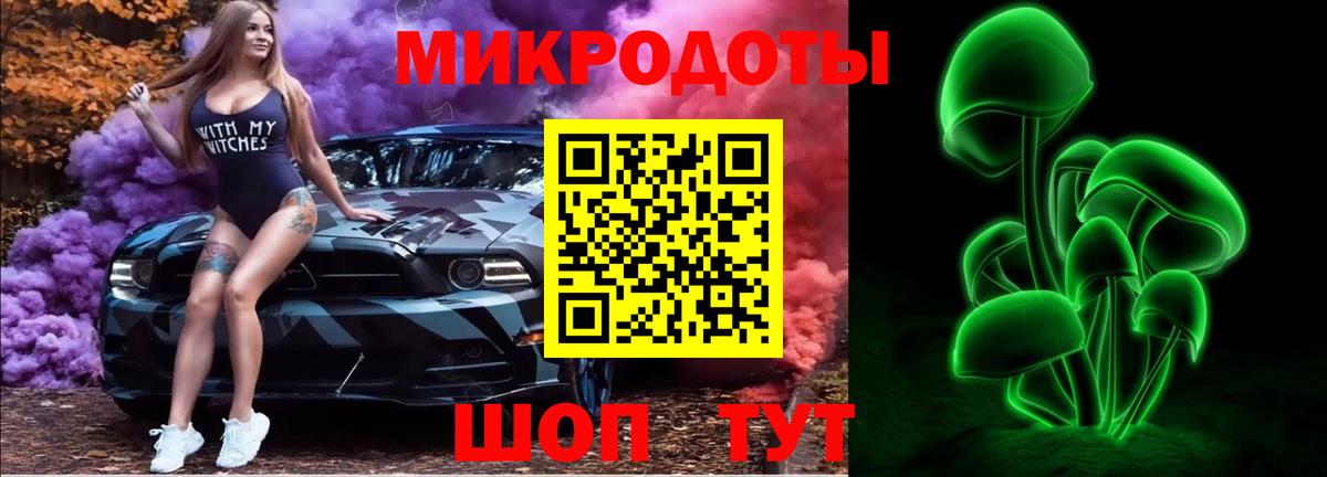 Галлюциногенные грибы MAGIC MUSHROOMS Новочеркасск